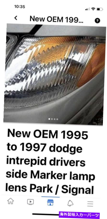 Side Marker ダッジイントレピッド新1997分の1995のドライバーサイドマーカーランプターンシグナル公園に適合します Dodge Intrepid New Fits 1995/1997 Drivers Side Marker Lamp Turn Signal Park 【並行輸入品】