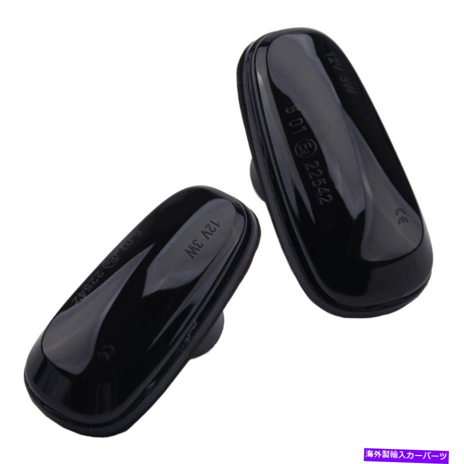 Side Marker ペアLEDダイナミックサイドマーカーライトはオペル/ボクソールアストラG 1998から2009に適合します Pair LED Dynamic Side Marker Lights fit for Opel/Vauxhall Astra G 1998-2009 【並行輸入品】