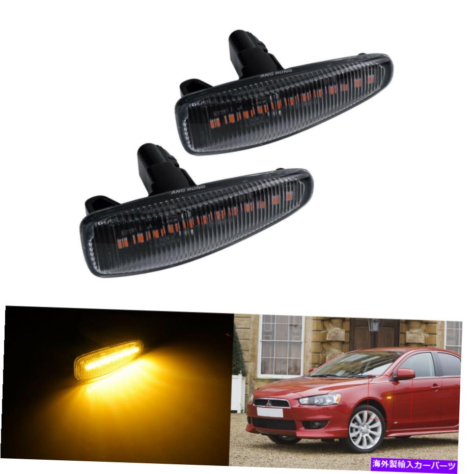 Side Marker 三菱ランサーエボXミラージュLEDサイドマーカーウインカーインジケーターライトアンバーのために For Mitsubishi Lancer Evo X Mirage LED Side Marker Indicator Blinker Light Amber 【並行輸入品】