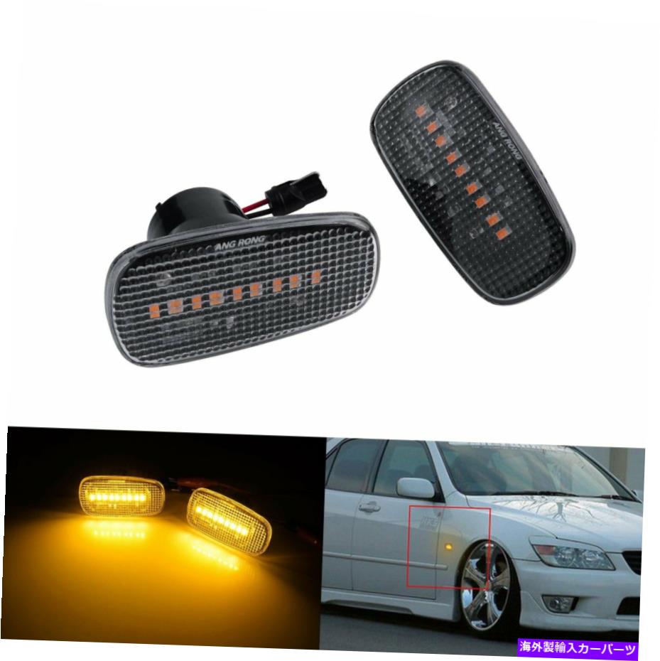 Side Marker 2個のLEDフロントサイドマーカーライトアセンブリクリアレンズはレクサスIS300 2000から2005に適合します 2Pcs LED Front Side Marker Light Assembly Clear Lens Fits Lexus IS300 2000-2005 【並行輸入品】