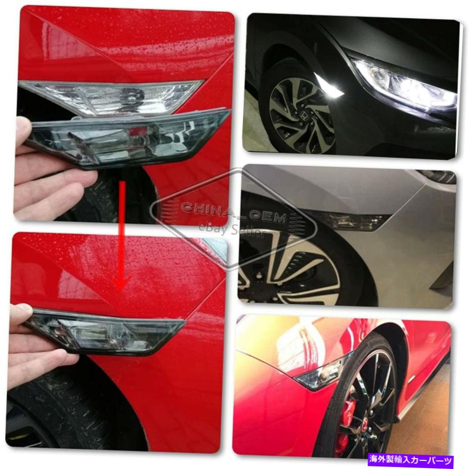 Side Marker ペアサイドマーカーライトJDMスモークレンズフィット2016-2020ホンダシビックSMD LED電球 Pair Side Marker Lights JDM Smoked Lens Fit 2016-2020 Honda Civic SMD LED bulbs 【並行輸入品】