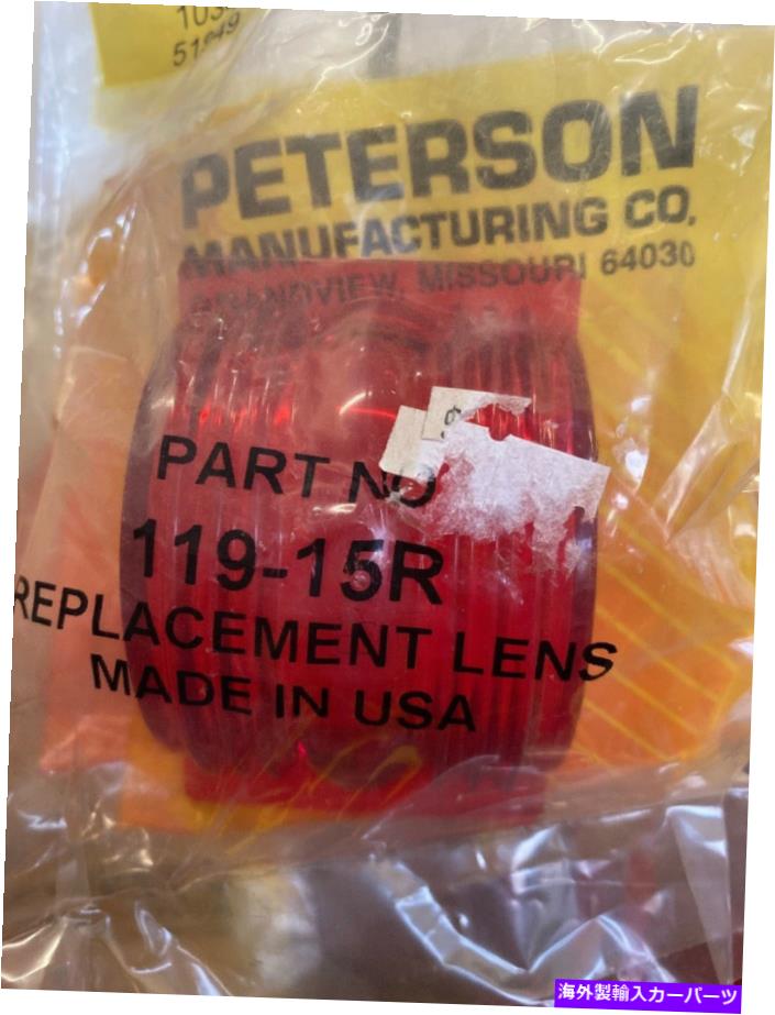 Side Marker ピーターソンクリアランス/サイドマーカー用交換レンズ119-15R Peterson Clearance / Side Marker Replacement Lens 119-15R 【並行輸入品】