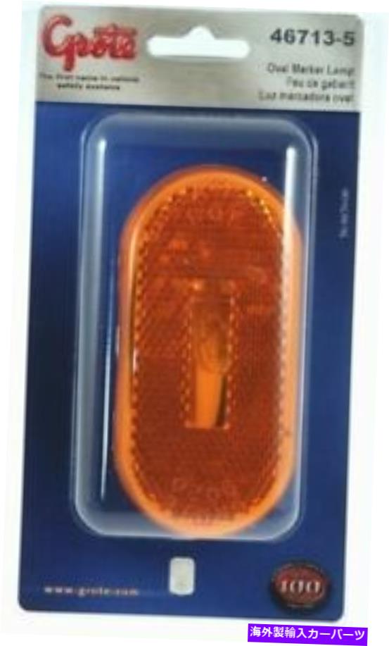 Side Marker グロート46713から5サイドマーカーライト Grote 46713-5 Side Marker Light 【並行輸入品】