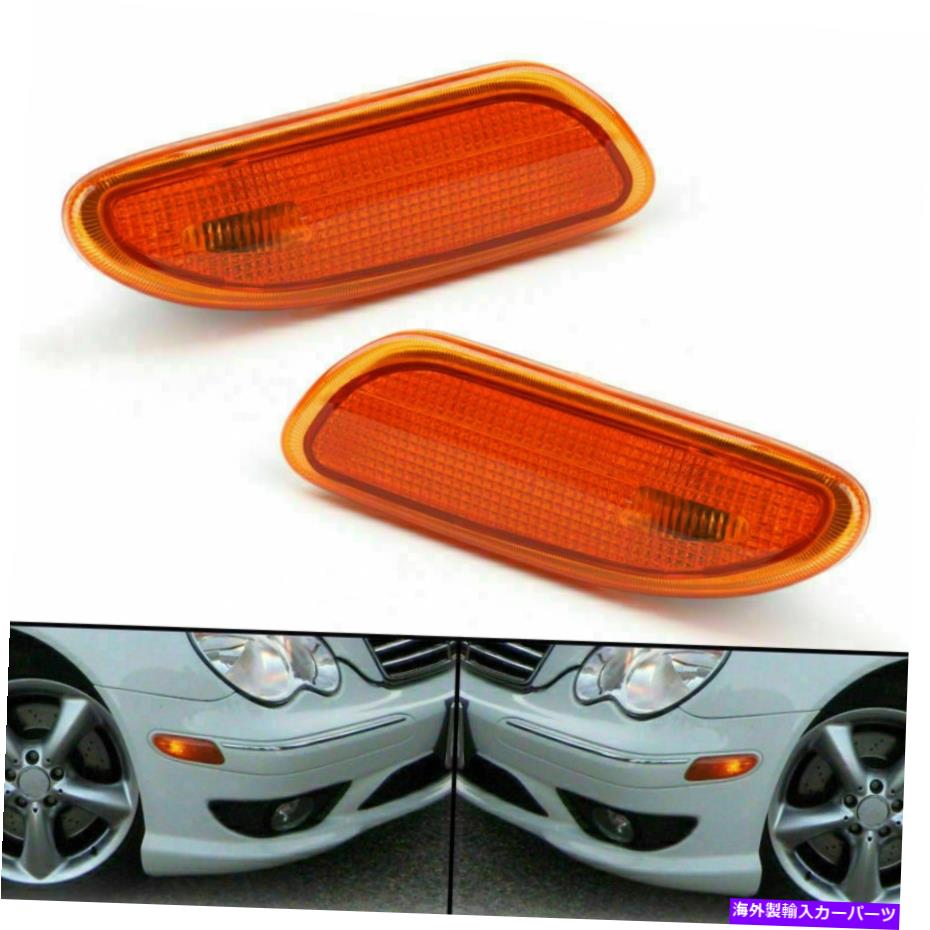 Side Marker バンパーでペアサイドマーカーライト信号光フィットベンツW203 Cクラス01+ CAを回し Pair Side Marker Light in Bumper Turn Signal Light Fit Benz W203 C-Class 01+ CA 【並行輸入品】 25,905円