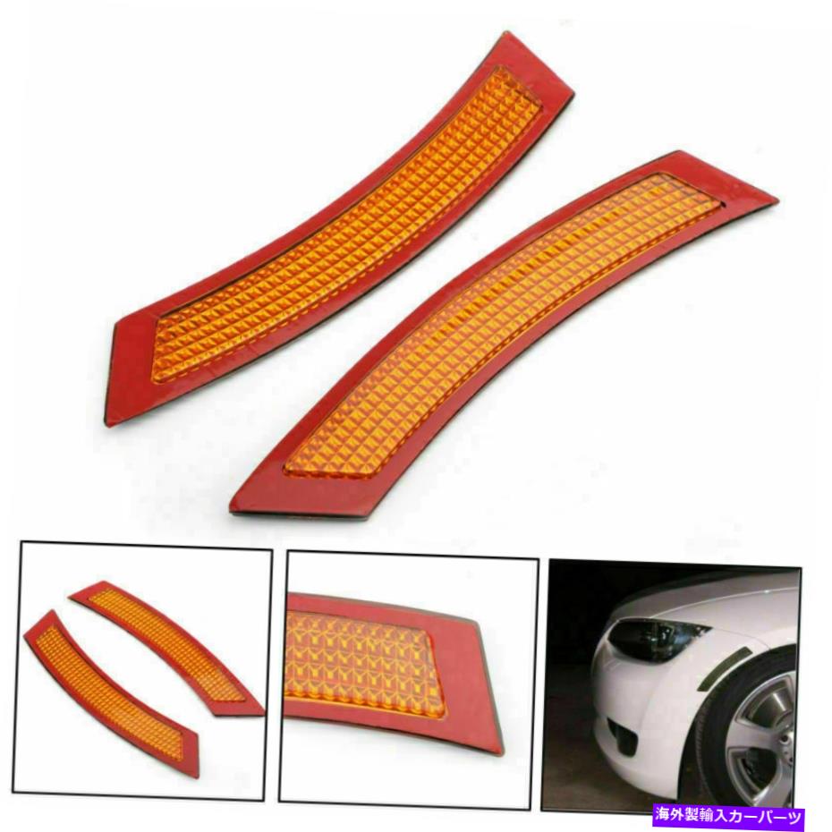 Side Marker フロントバンパーリフレクターサイドマーカーのためにBMW E92 E93 3シリーズ2DRクーペ7月13日安部 Front Bumper Reflector Side Marker For BMW E92 E93 3 Series 2DR Coupe 07-13 Ambe 【並行輸入品】｜カスタムパーツ WORLD倉庫
