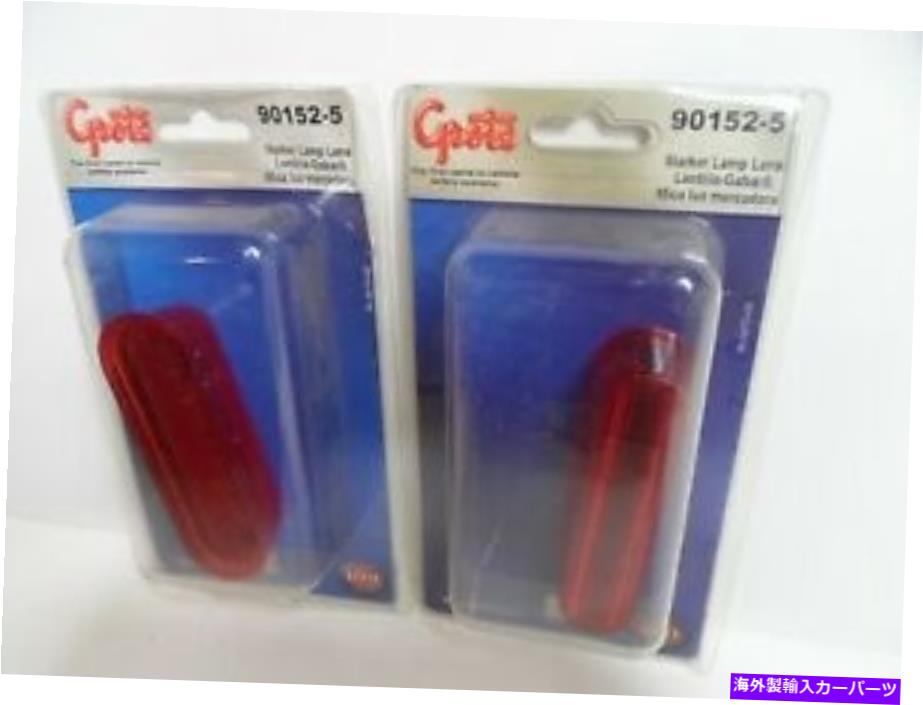 Side Marker 2-サイドマーカーライトレンズグロート90152から5 2-Side Marker Light Lens Grote 90152-5 【並行輸入品】