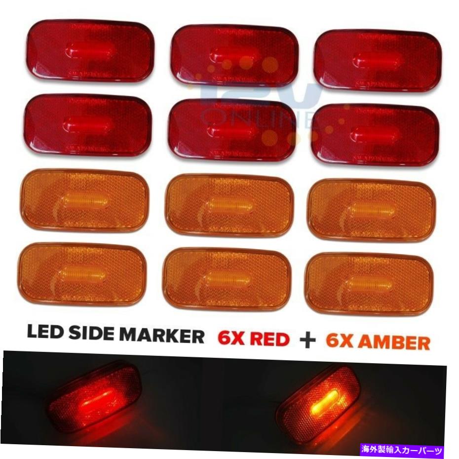 Side Marker トレーラーLEDサイドマーカーライト12VトラックローリーAUTOクリアランスライト3.9\