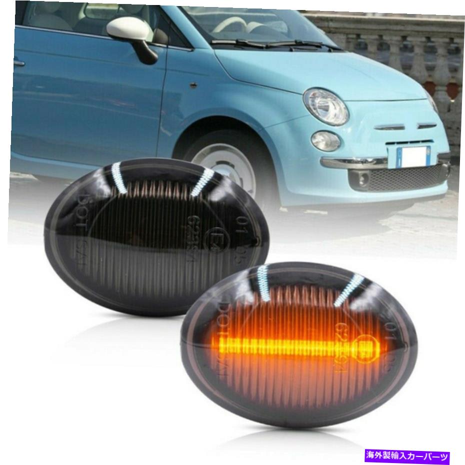 Side Marker セットサイドマーカーライトはレンズのマーカーライト2835 SMD耐久性のあるブランドの新しいスモーク Set Side Marker Lights Smoke Lens Marker Light 2835 SMD Durable Brand new 【並行輸入品】