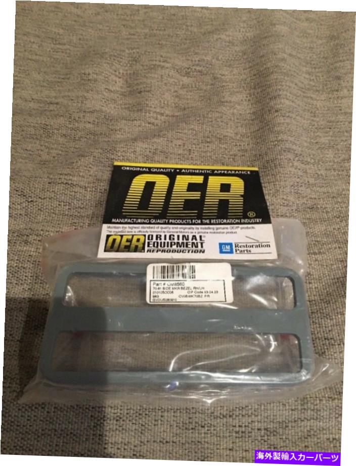 Side Marker 70-81 FirebirdのRH / LHサイドマーカーライトランプベゼル 70-81 Firebird RH/LH Side Marker Light Lamp Bezel 【並行輸入品】