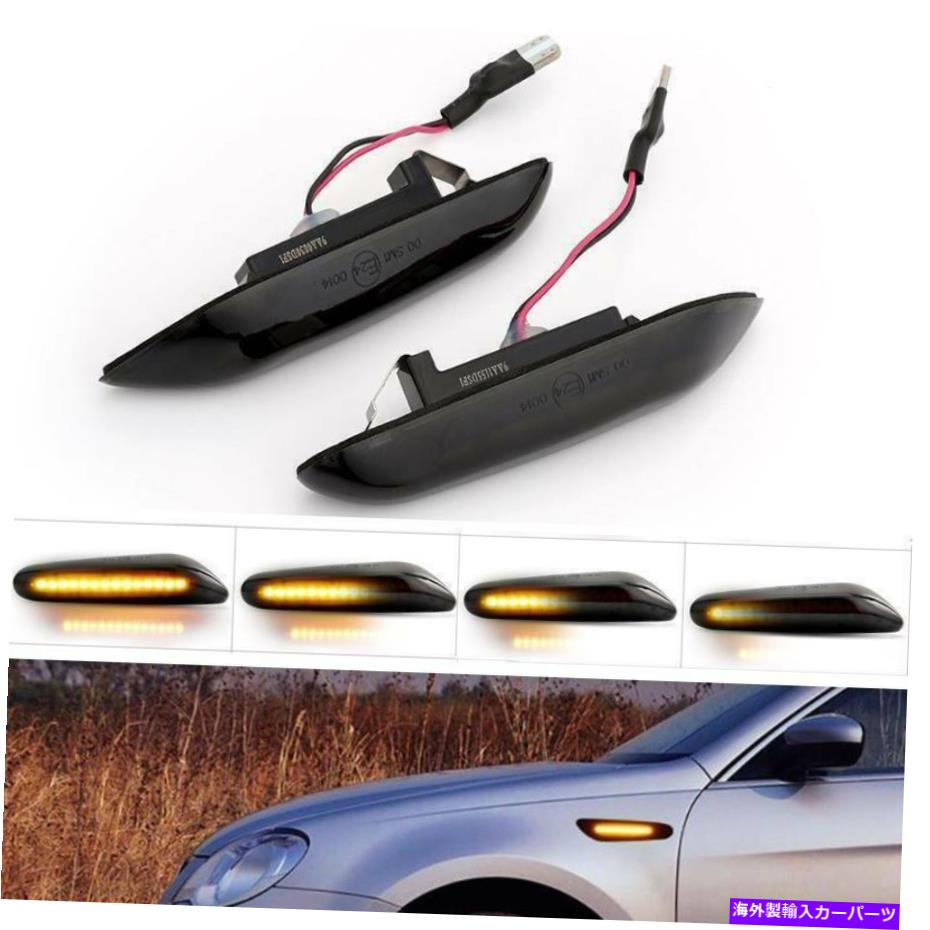 Side Marker ペア煙BMW E87 E90 E91 E92 E93 E60 X1 X3 USA用のレンズサイドマーカーLEDライト Pair Smoke Lens Side Marker LED Lights For BMW E87 E90 E91 E92 E93 E60 X1 X3 USA 【並行輸入品】