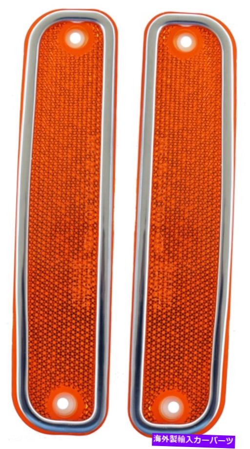 Side Marker 73から80シボレー/ GMCトラックフロントLH＆RHサイドアンバーマーカーライトレンズ/デラックストリムのw 73-80 Chevy/GMC Truck Front LH & RH Side Amber Marker Light Lenses w/Deluxe Trim 【並行輸入品】 24,501円