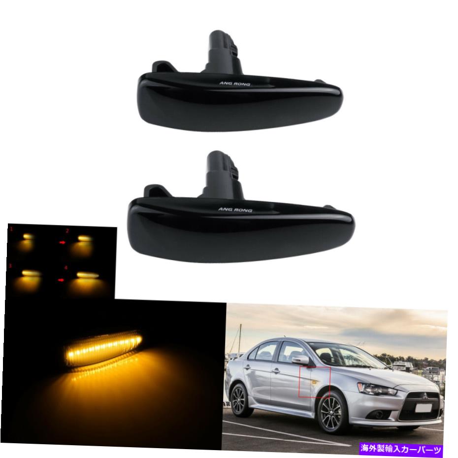 Side Marker 三菱ランサーエボXミラージュのためのダイナミックLEDサイドマーカーリピータライトアンバー Dynamic LED Side Marker Repeater Light Amber For Mitsubishi Lancer Evo X Mirage 【並行輸入品】