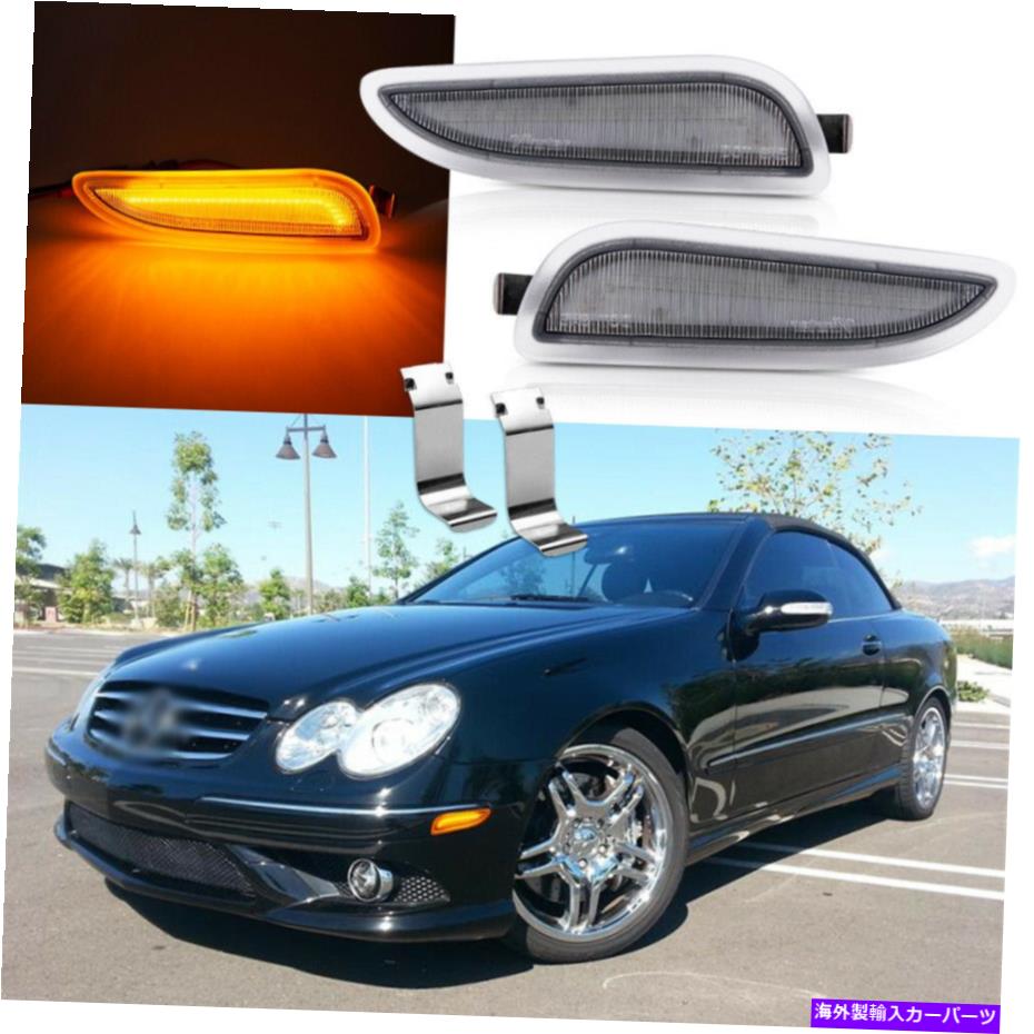 Side Marker フロントサイドマーカー駐車場に点灯ランプドライバサイドフィット2003 CLK 430 500 320クリア Front Side Marker Parking Lights Lamp Driver Side Fit 2003 CLK 430 500 320 Clear 【並行輸入品】|カスタムパーツ WORLD倉庫