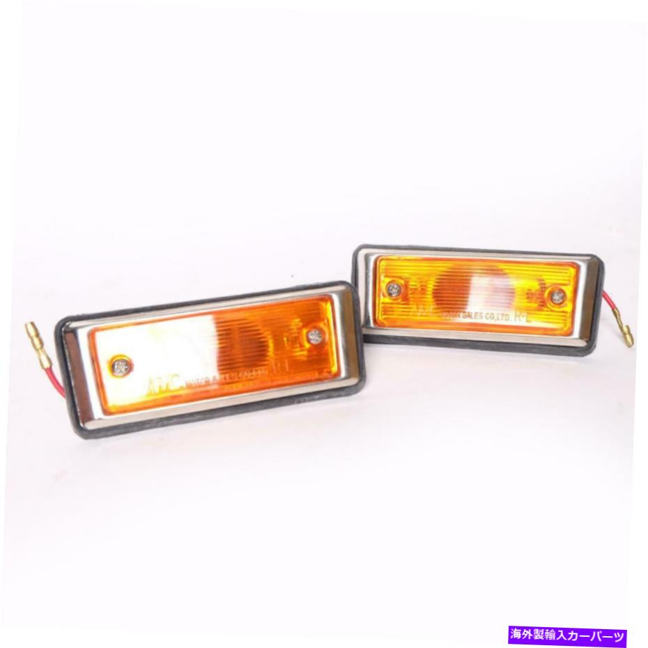Side Marker サイドマーカーランプターンシグナルライトアンバーフィットトヨタハイラックスRn20 Rn25 1974年から1978年 Side Marker Lamp Turn Signal Light Amber Fit Toyota Hilux Rn20 Rn25 1974-1978 【並行輸入品】 23,870円