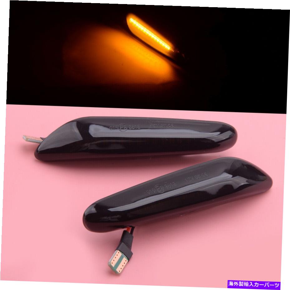 Side Marker 2xLEDサイドマーカーターンシグナルインジケーターライトフィット感のためBMW E46 3シリーズ4DR 02-05 2xLED Side Marker Turn Signal Light Indicator Fit For BMW E46 3 Series 4DR 02-05 【並行輸入品】