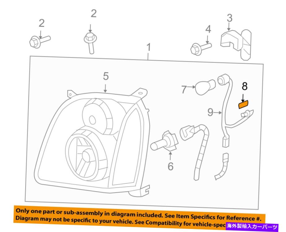 Side Marker GM OEM-サイドマーカー電球10351681 GM OEM-Side Marker Light Bulb 10351681 【並行輸入品】