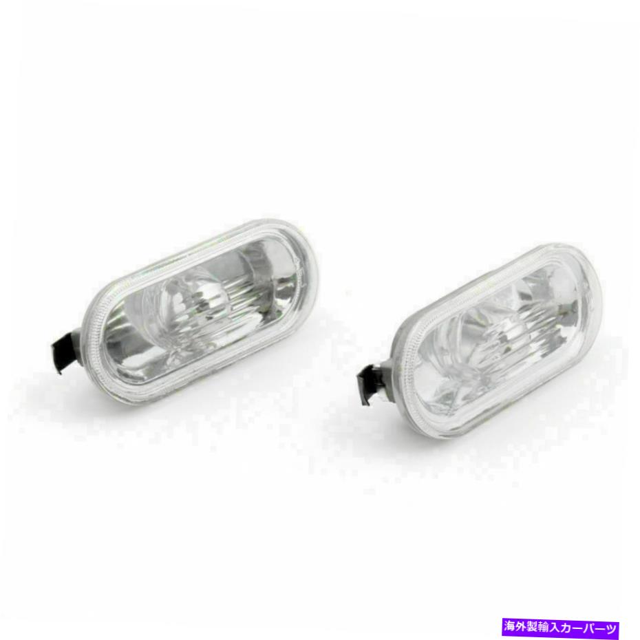 Side Marker 99から04 VWゴルフジェッタMK4 / 98から04パサートB5 B5.5私たちのためにクリアレンズサイドマーカーライト Clear lens Side Marker Light For 99-04 VW Golf Jetta Mk4/98-04 Passat B5 B5.5 US 【並行輸入品】