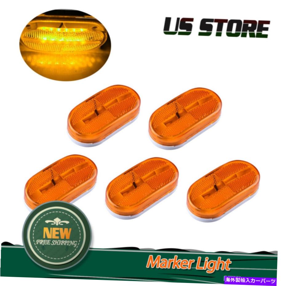 Side Marker 5pcsのアンバー6 LEDトレーラーRVトラッククリアランスサイドマーカーライトユニバーサル4\