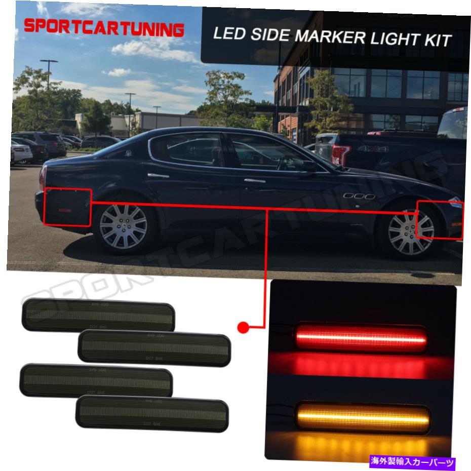 Side Marker 2004-09マセラティ・クアトロポルテのために4本のスモークフロント+リアLEDサイドマーカーライト 4PCS Smoked Front + Rear LED Side Marker Light For 2004-09 Maserati Quattroporte 【並行輸入品】