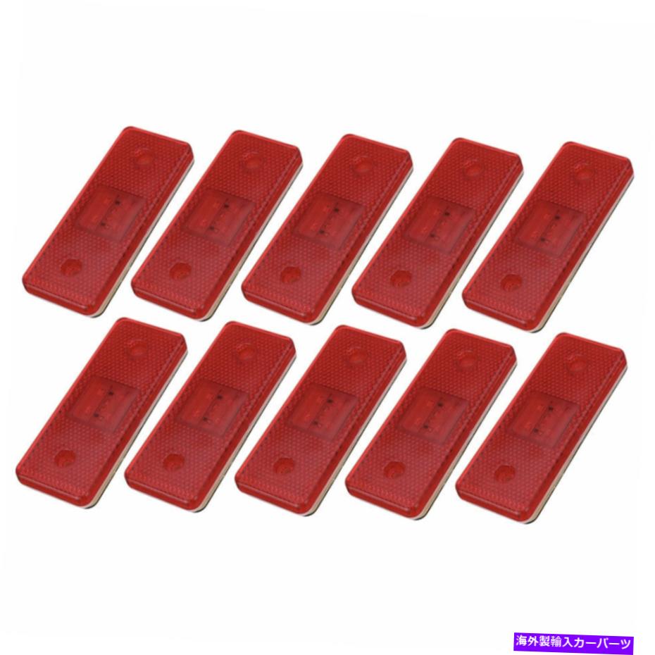 Side Marker 10倍4LEDサイドマーカーライト10PCSのレッドパーフェクトフィット高輝度ABSレンズ新 10X 4LED Side Marker Light 10Pcs Red Perfect Fit High Brightness ABS Lens New 【並行輸入品】
