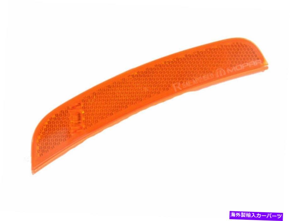 Side Marker 本物のモパーサイドマーカーランプ右68214404AA Genuine Mopar Side Marker Lamp Right 68214404AA 【並行輸入品】