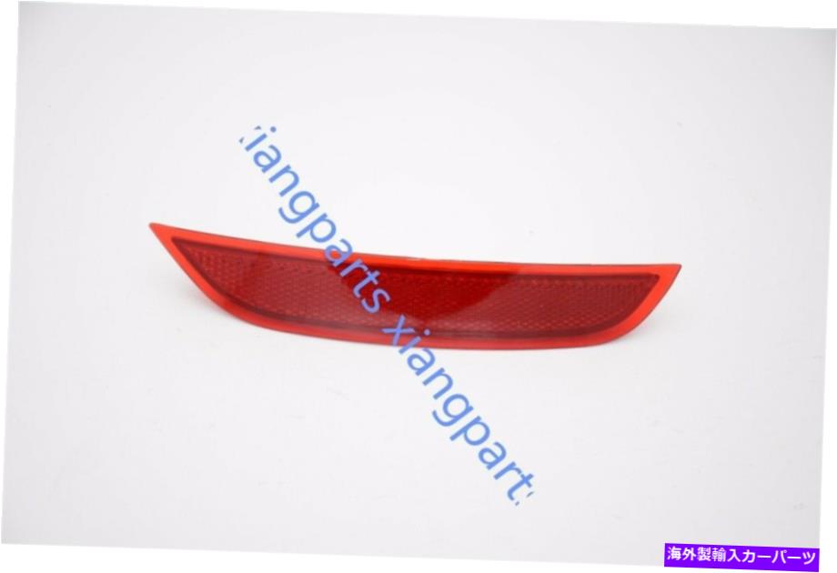 Side Marker ビュイックGL8 2011年の旅客RH側リアバンパーリフレクターランプマーカーライト Passenger RH side Rear Bumper Reflector lamp Marker light for Buick GL8 2011 【並行輸入品】