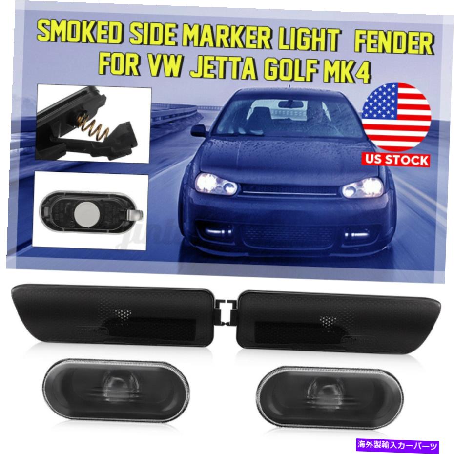 Side Marker フロントサイドマーカーライトランプ+フェンダースモークフィット感のためのVWジェッタゴルフMK米国 Front Side Marker Light Lamp + Fender Smoked Fit For VW Jetta Golf MK US 【並行輸入品】 23,606円