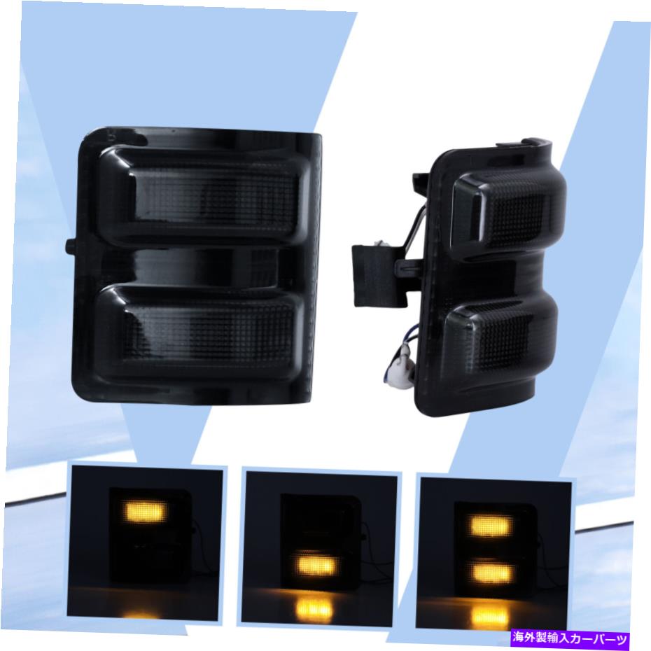 Side Marker 2008-2016フォードF250 F350スイッチバックスモークレンズLEDサイドミラーマーカーライト Smoked Lens LED Side Mirror Marker Light For 2008-2016 Ford F250 F350 Switchback 【並行輸入品】