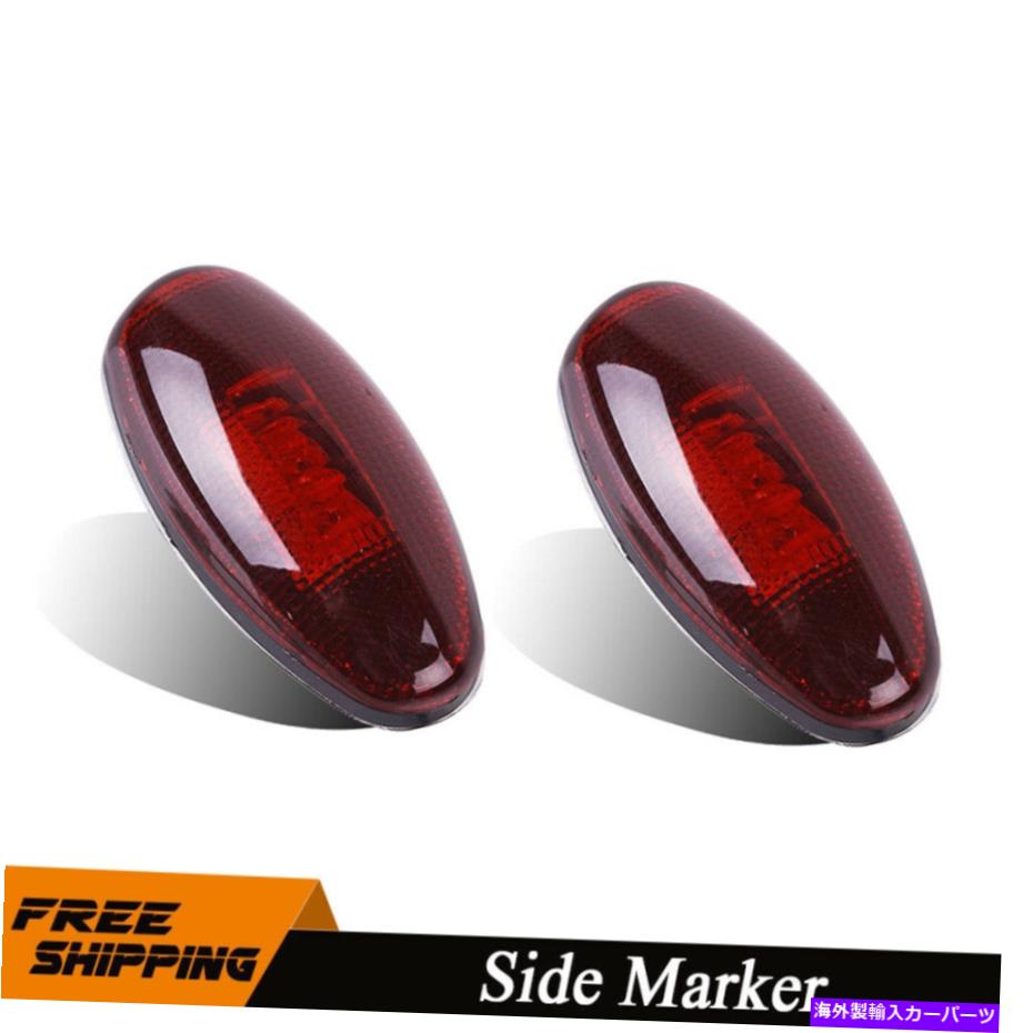 Side Marker 1999-2012 CHEVY GMCのために2個のLEDレッドクリアランスサイドマーカー信号光 2Pcs LED Red Clearance Side Marker Signal Light For 1999-2012 CHEVY GMC 【並行輸入品】