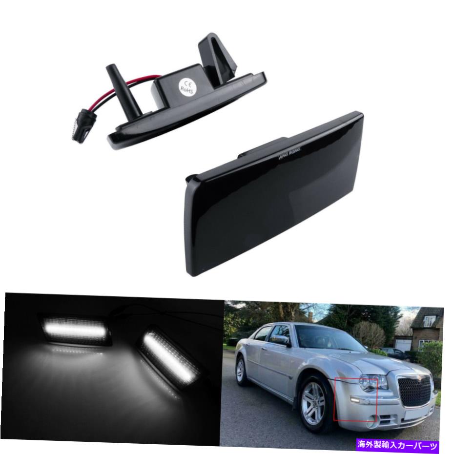 Side Marker 2xフィット05年から10年のクライスラー300 Canバスledサイドマーカー信号光黒レンを回し 2x Fit 05 10 Chrysler 300 Canbus Led Side Marker Turn Signal Light Black Len Maritimeinfo247 Com