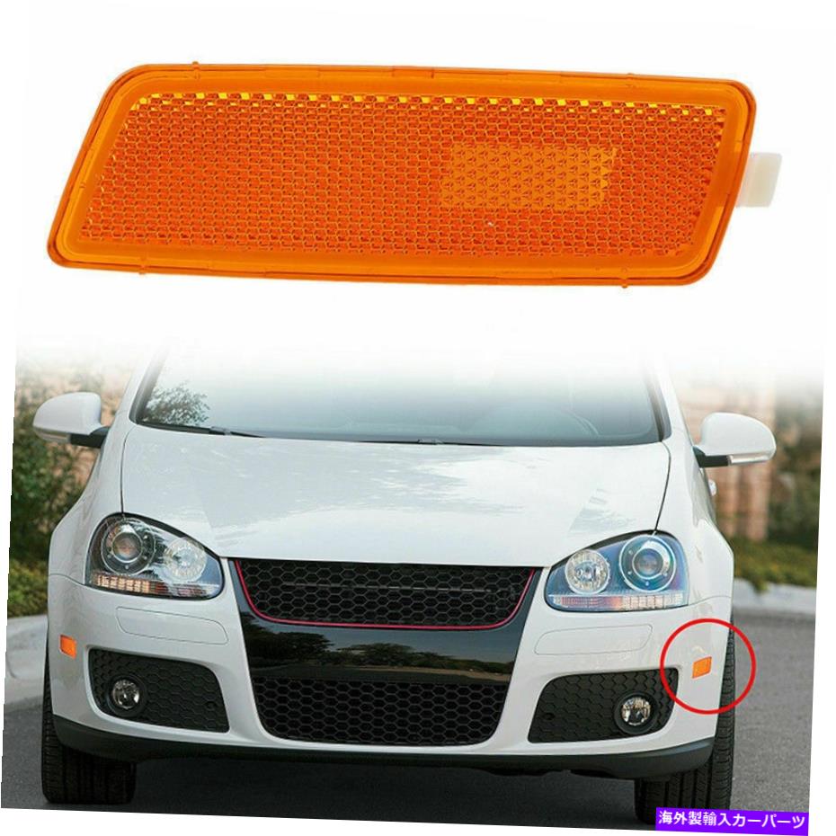 Side Marker バンパーサイドマーカーシグナルライトランプFIT 2006-2009 VWラビットGTIジェッタMK5を回し Bumper Side Marker Turn Signal Light Lamp FIT 2006-2009 VW Rabbit GTI Jetta MK5 【並行輸入品】