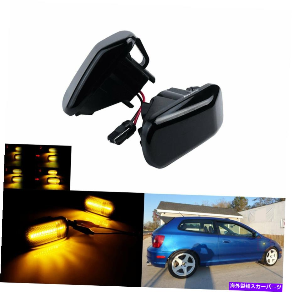 Side Marker 2倍のダイナミックLEDサイドマーカーライトアンバーのためにホンダ/アキュラRSXインテグラDC5 2002年から2006年 2x Dynamic LED Side Marker Light Amber For Honda/Acura RSX Integra DC5 2002-2006 【並行輸入品】