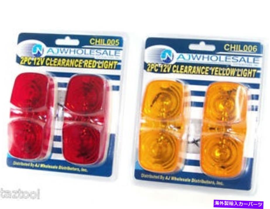 Side Marker 4PCS 12VクリアランスSIDE MARKER LIGHT TRUCK TRAILERS 2PCS RED 2PCS AMBER 4PCS 12V CLEARANCE SIDE MARKER LIGHT TRUCK TRAILERS 2PCS RED 2PCS AMBER 【並行輸入品】