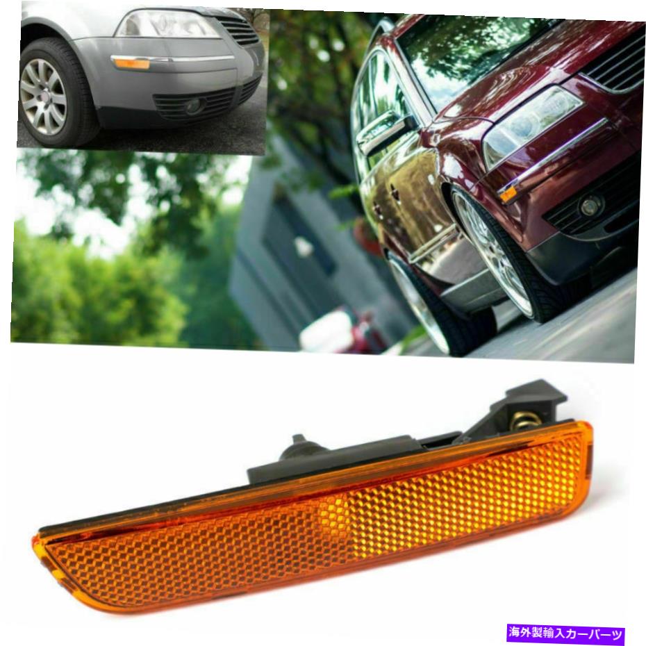 Side Marker はめあい2001-2005 VWパサートB5.5右フロントバンパーサイドマーカーライトアンバー Fits 2001-2005 VW Passat B5.5 Right Front Bumper Side Marker Lights Amber 【並行輸入品】