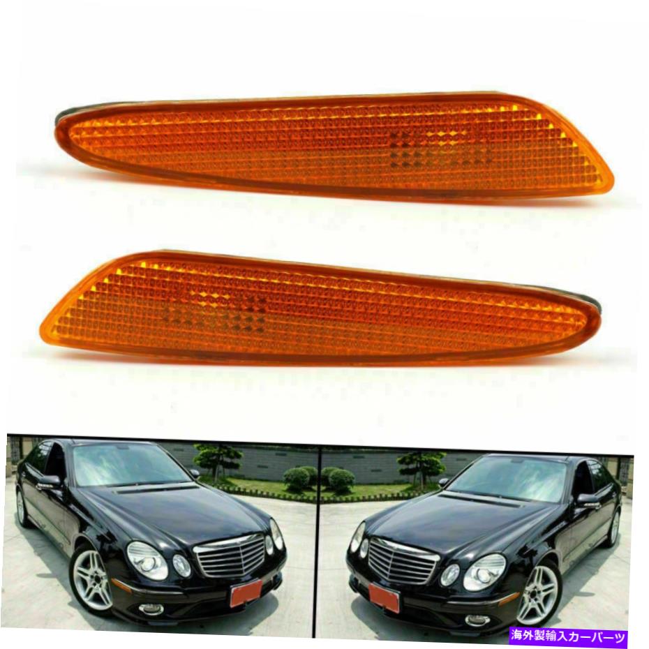 Side Marker バンパーで新しいペアサイドマーカーライト信号ランプのためのベンツW211 Eクラス米国を回し New Pair Side Marker Light in Bumper Turn Signal Lamp For Benz W211 E-Class US 【並行輸入品】