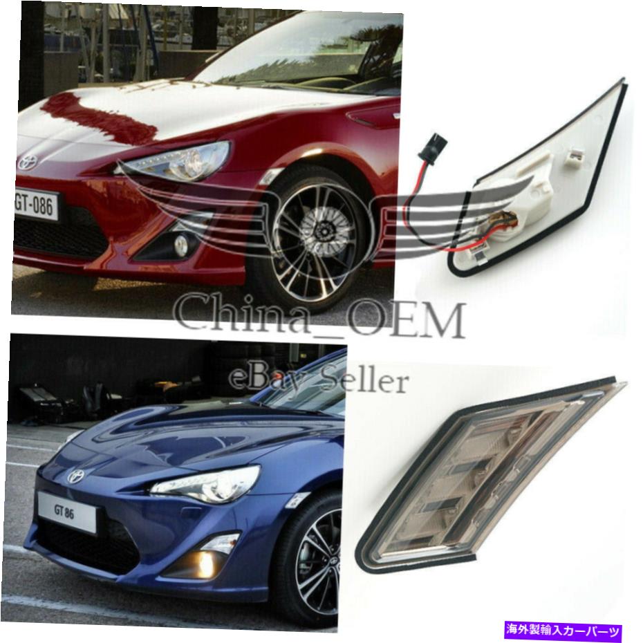 Side Marker バンパーサイドマーカーライトTOYOTA GT86 2013から19 BRZ FR-Sサイドランプスモークレンズ用 Bumper Side Marker Lights For TOYOTA GT86 2013-19 BRZ FR-S Side Lamps Smoke Lens 【並行輸入品】