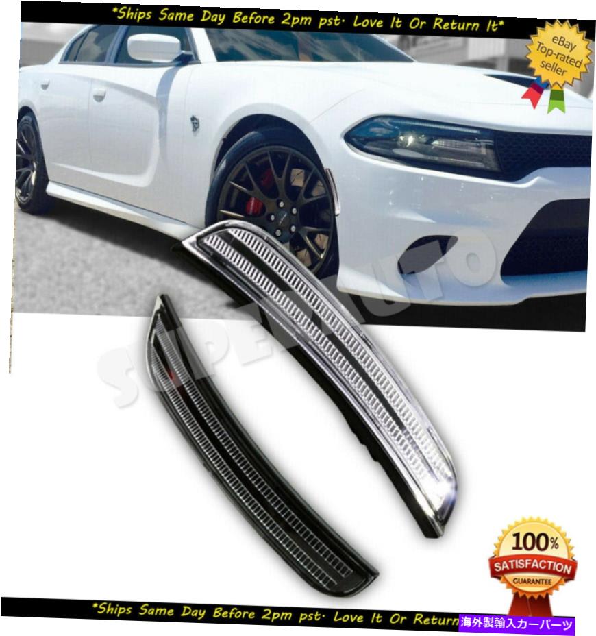 Side Marker 15-20のためのダッジチャージャー透明な琥珀色LEDサイドマーカーフロントバンパー信号灯 For 15-20 Dodge Charger CLEAR Amber LED Side Marker Front Bumper Signal Lights 【並行輸入品】 27,676円