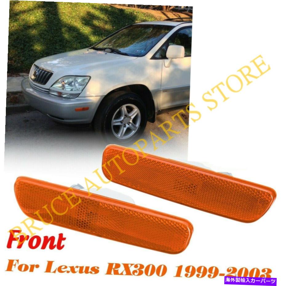 Side Marker LEXUS RX300 1998年から1902年のために左+右フロントバンパーリフレクターサイドマーカーライトのp Left + Right Front Bumper Reflector Side Marker Lights p For LEXUS RX300 1998-02 【並行輸入品】