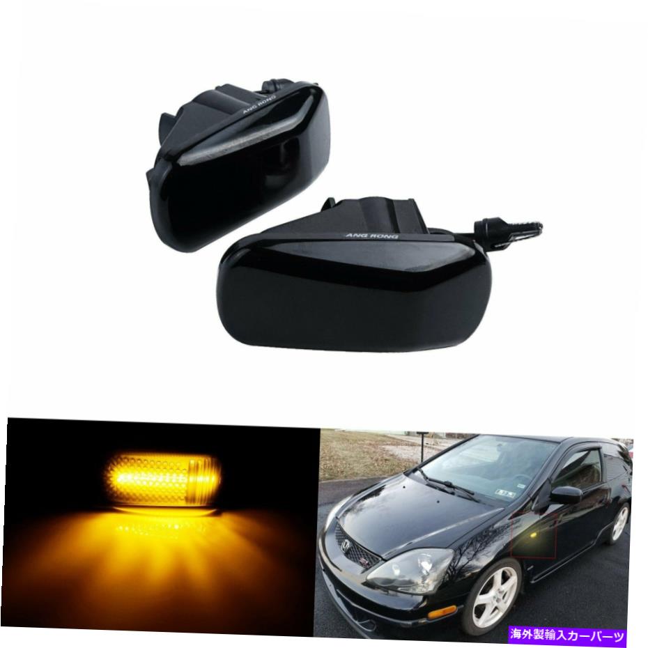 Side Marker 2XアンバーLEDサイドマーカーライトブラックレンズ用ホンダ/アキュラRSXインテグラシビックEP3 2X Amber LED Side Marker Light Black Lens For Honda/Acura RSX Integra Civic EP3 【並行輸入品】