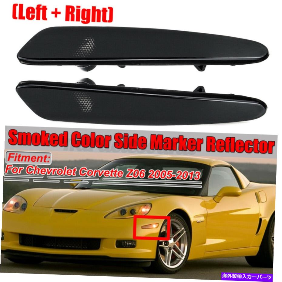 Side Marker フロントサイドマーカーライトバンパーランプ左+右の場合シボレーコルベット Front Side Marker Light Bumper Lamp Left + Right For Chevrolet Corvette 【並行輸入品】