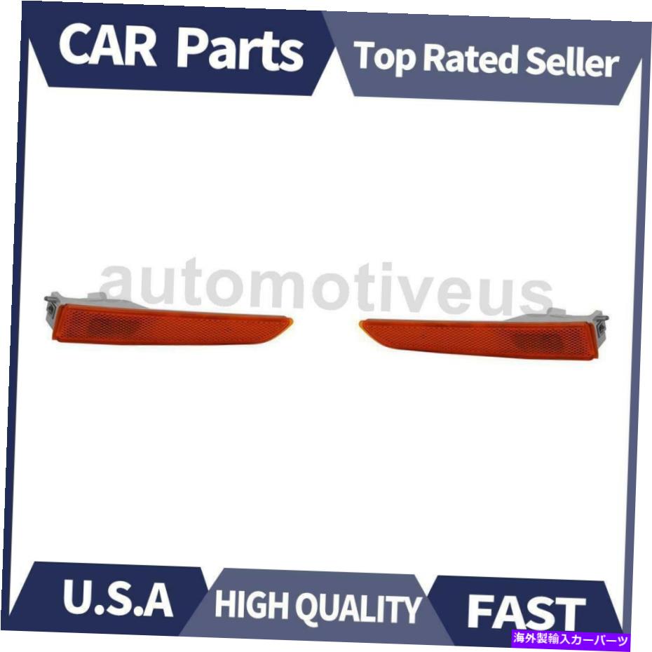 Side Marker 左右サイドマーカーライトアセンブリ2X TYCのためにフォードフュージョン2010 2011 Left Right Side Marker Light Assembly 2X TYC For Ford Fusion 2010 2011 【並行輸入品】