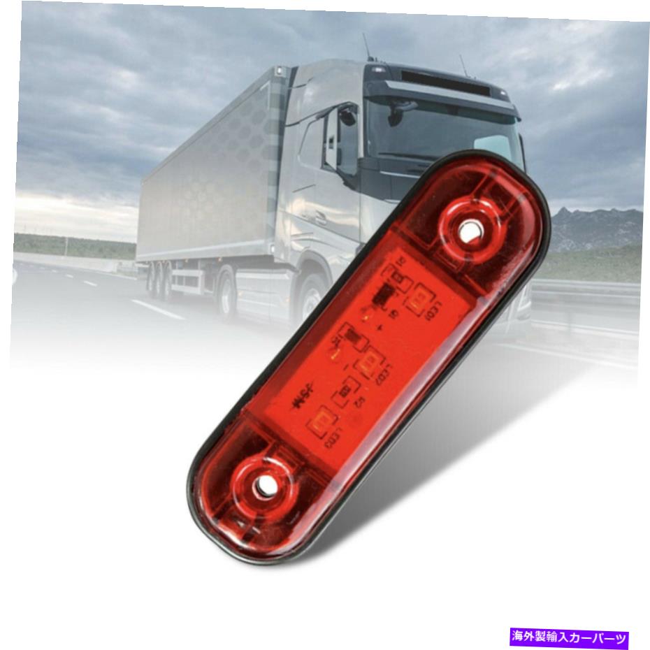 Side Marker サイドマーカークリアランス光用のトラックトレーラーローリー新AH封印された10倍のレッド3LED 10x Red 3LED Sealed Side Marker Clearance Light For Truck Trailer Lorry New AH 【並行輸入品】