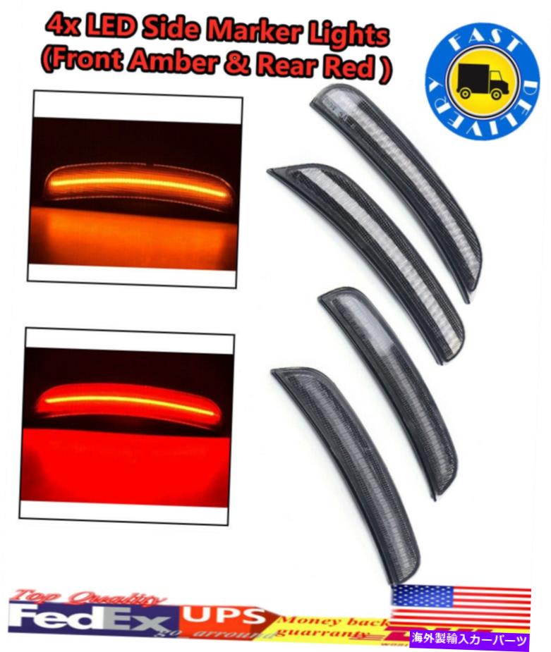 Side Marker ダッジチャージャー2015 2016 2017 2018 2019 2020 4倍速LEDサイドマーカーライト3Wの場合 For Dodge Charger 2015 2016 2017 2018 2019 2020 4x LED Side Marker Lights 3W 【並行輸入品】｜カスタムパーツ WORLD倉庫