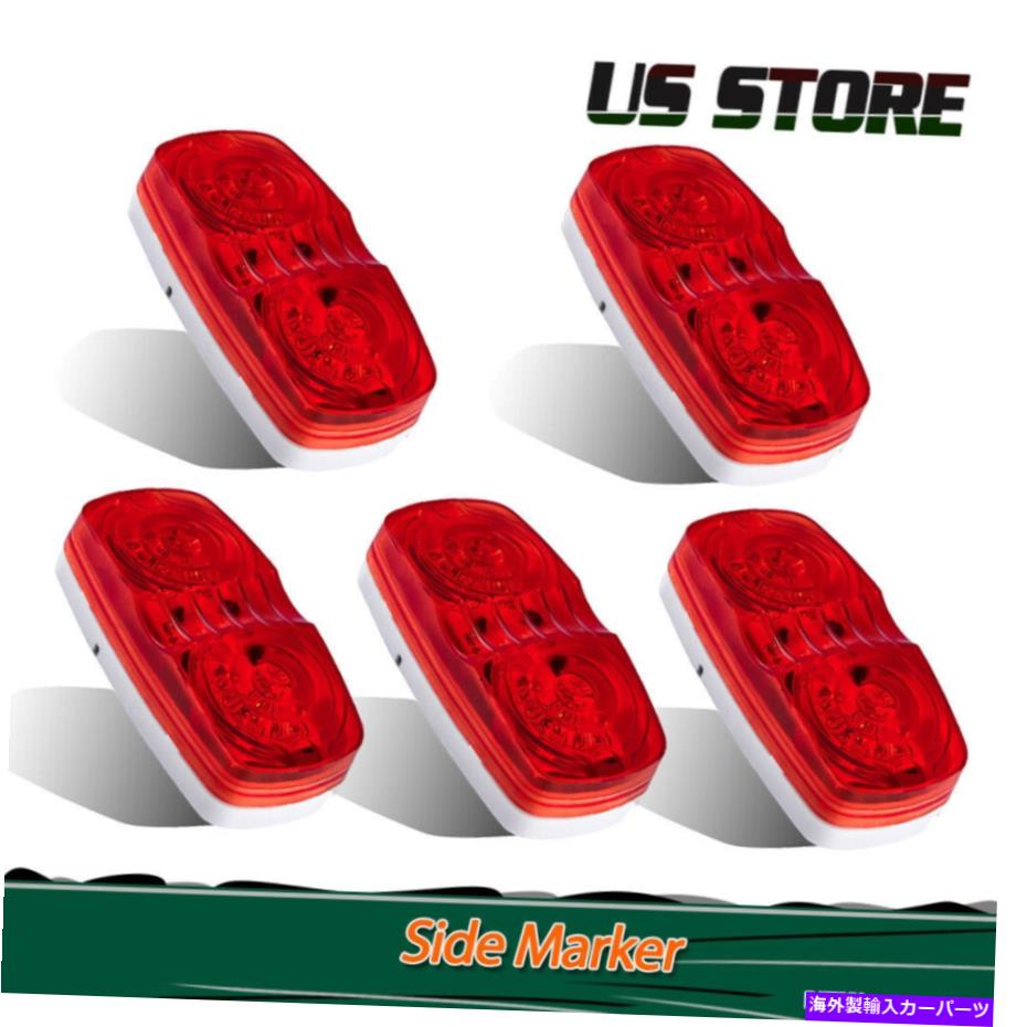 Side Marker 5pcsのレッドサイドマーカーライトブルズアイ4\