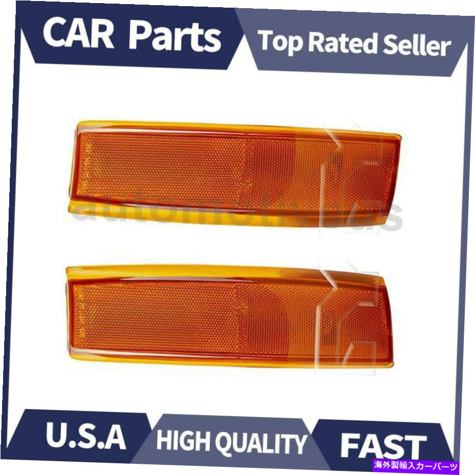 Side Marker 左右サイドマーカーライトアセンブリ2 X TYCのために1992年から1993年GMC Left Right Side Marker Light Assembly 2 X TYC For GMC 1992-1993 【並行輸入品】