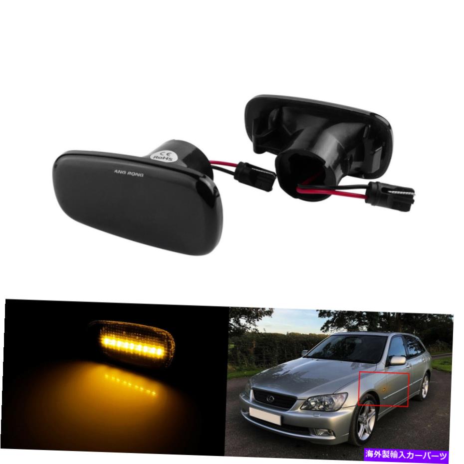 Side Marker 2000-2005レクサスIS300のために2倍のアンバーLEDサイドマーカーライトアセンブリーブラックレンズ 2x Amber LED Side Marker Light Assembly Black Lens For 2000-2005 Lexus IS300 【並行輸入品】 24,893円