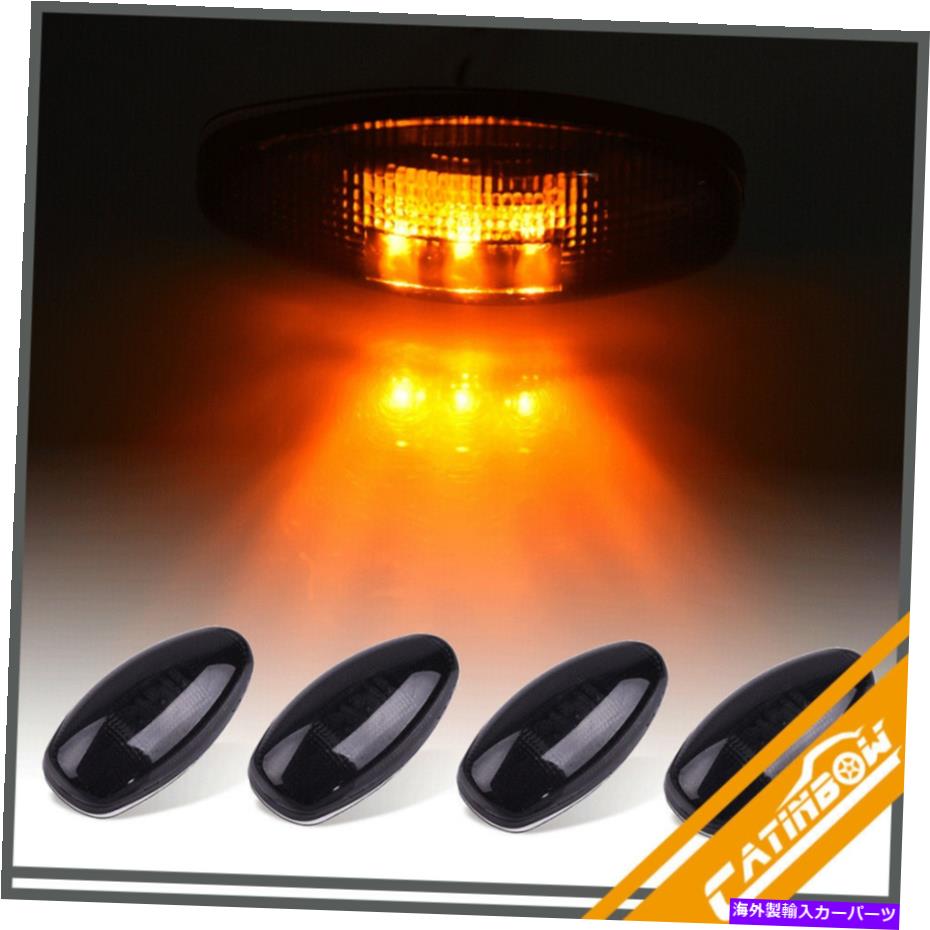 Side Marker スモークLEDサイドフェンダーマーカーライト組立のためのシボレーGMCアンバー4本 4pcs Amber Smoke LED Side Fender Marker Light Assembly For Chevy GMC 【並行輸入品】