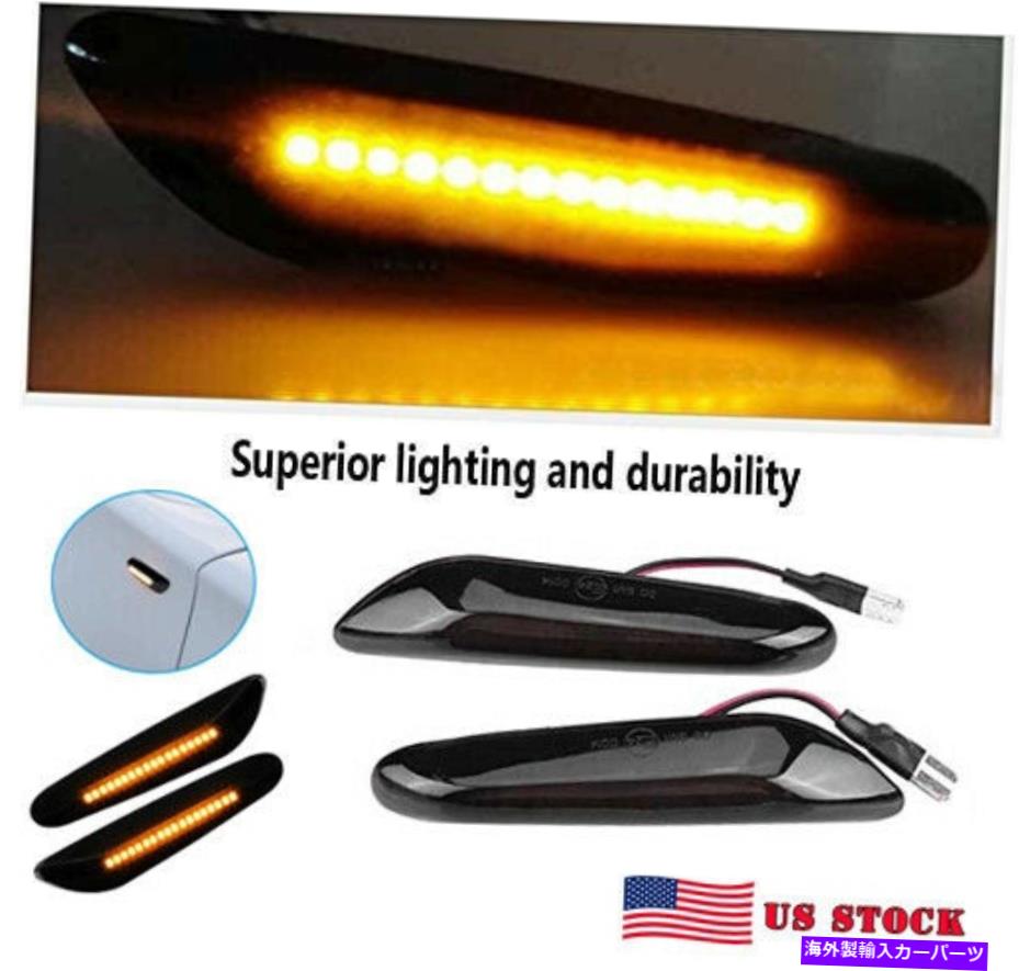Side Marker 米国ペアLEDサイドマーカースモークは、BMW E90 E91 E92 E60 E87 E82 E46用の信号を右折します US Pair LED Side Marker Smoked Turn Signal for BMW E90 E91 E92 E60 E87 E82 E46 【並行輸入品】