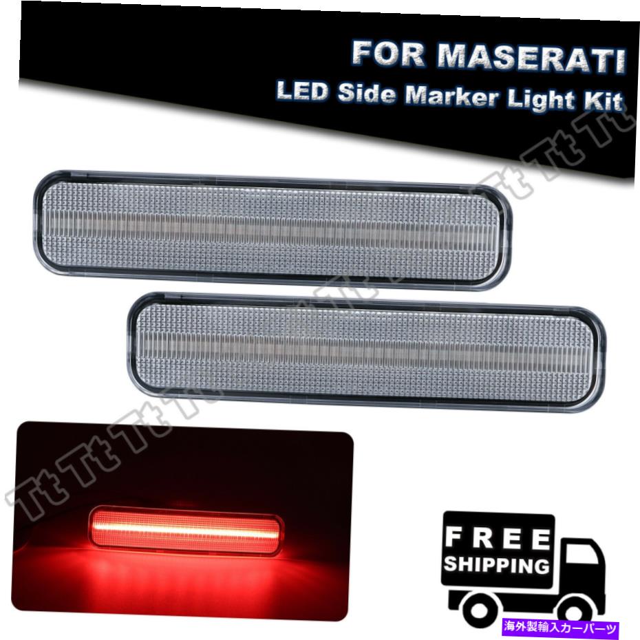 Side Marker マセラティ2004-2009クリアレッドバンパーLEDサイドマーカーライトリア用2PCSフィット 2PCS Fits For Maserati 2004-2009 Clear Red Bumper LED Side Marker Light Rear 【並行輸入品】｜カスタムパーツ WORLD倉庫
