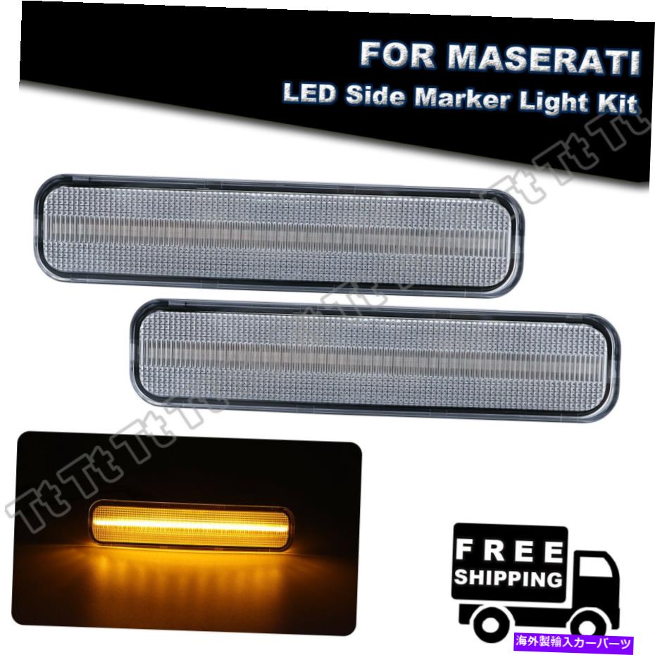 Side Marker マセラティ2004-2009透明な琥珀色のバンパーLEDサイドマーカーライトフロント用2PCSフィット 2PCS Fits For Maserati 2004-2009 Clear Amber Bumper LED Side Marker Light Front 【並行輸入品】｜カスタムパーツ WORLD倉庫